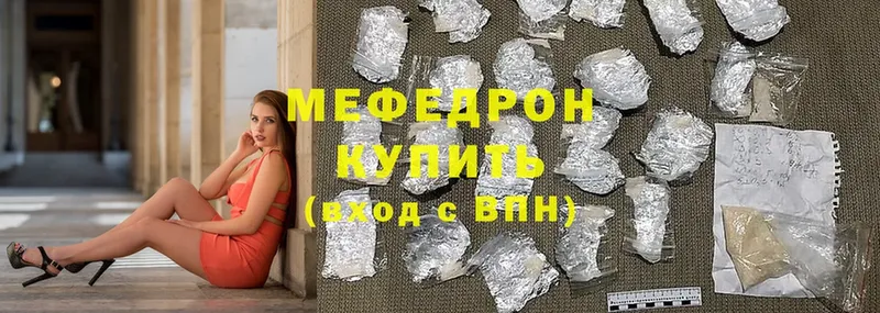 Мефедрон  Владикавказ